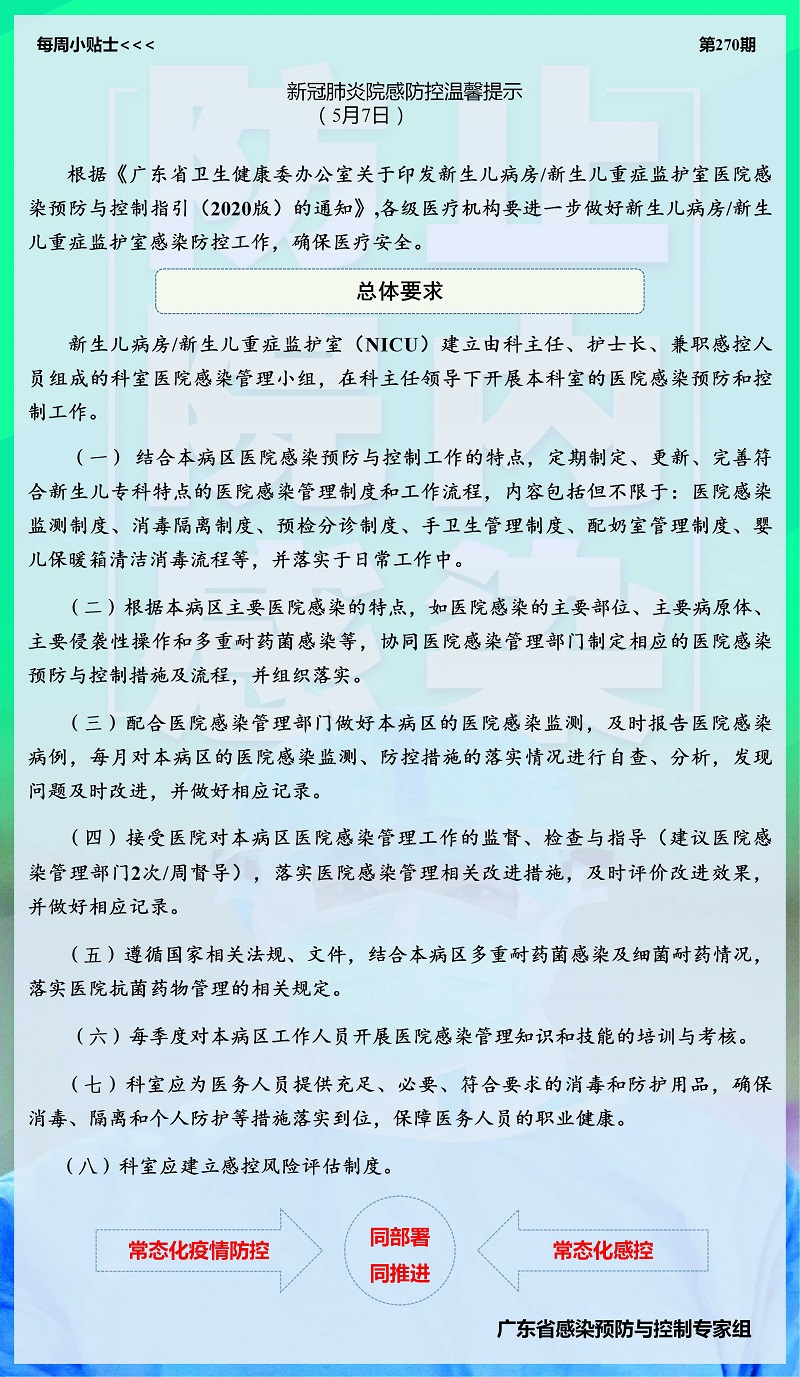 微信图片_20210507155129.jpg