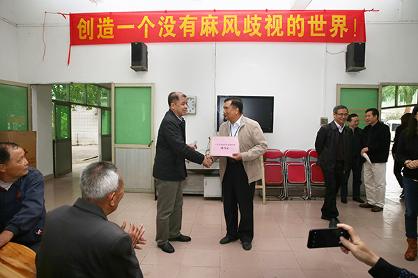 600px-1：省卫生计生委副主任陈祝生给佛山市顺德区马洲医院送上慰问金.jpg